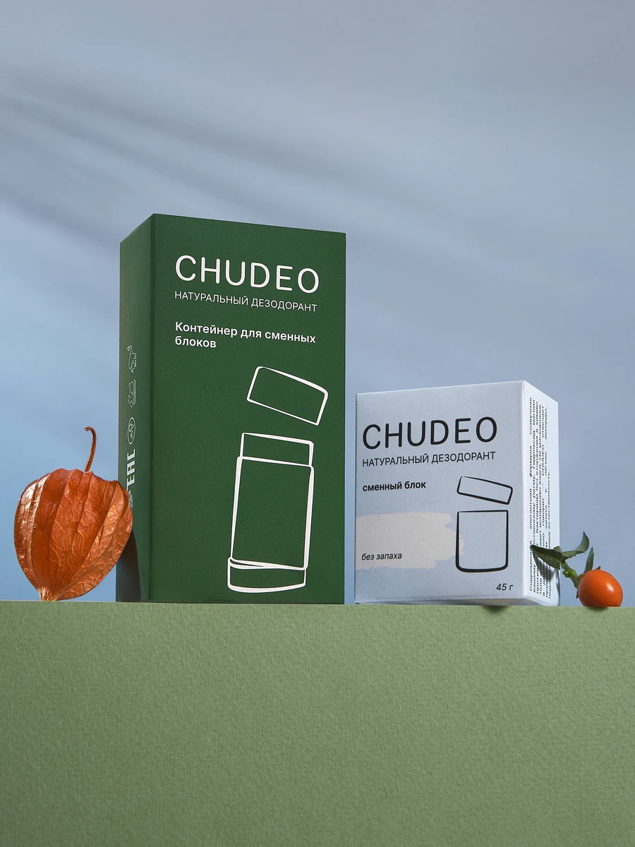 натуральный дезодорант без запаха